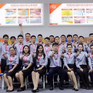 Bestlocker attended CIFF 2019 Guangzhou